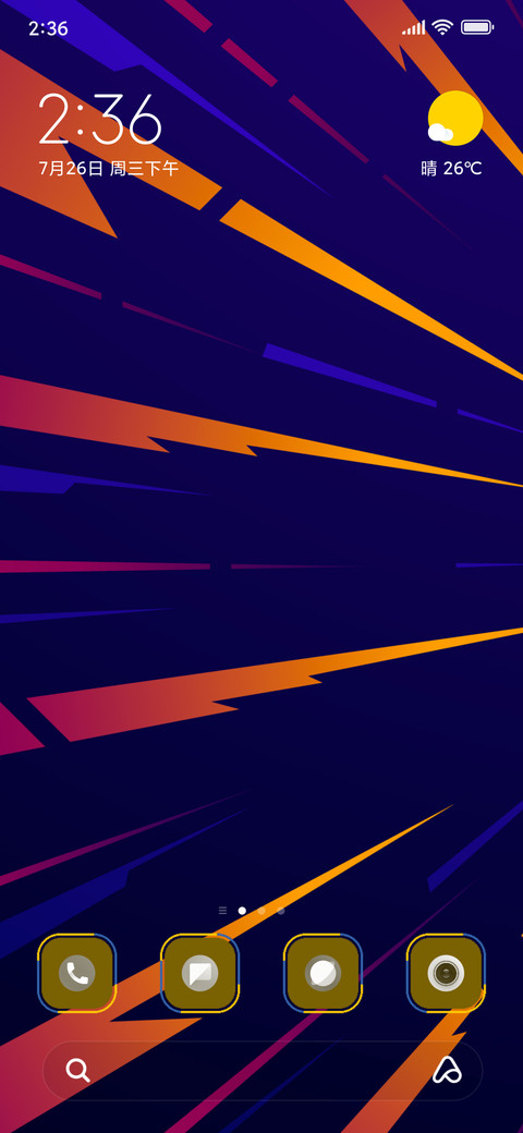 Pigancuu screenshot