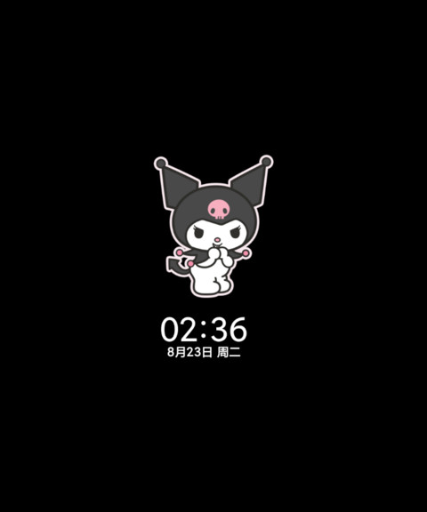 酷洛米宝贝 screenshot