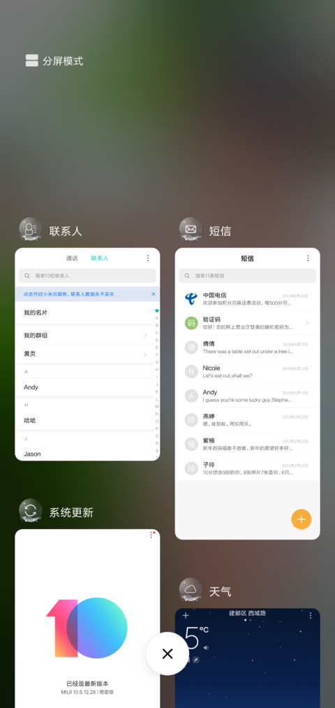 车模许允美 screenshot