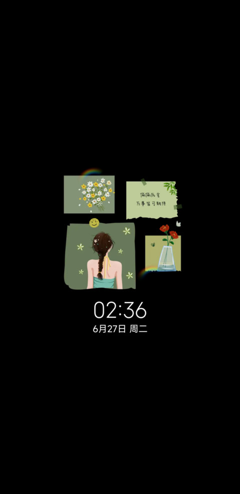 绿色护眼文字贴纸 screenshot