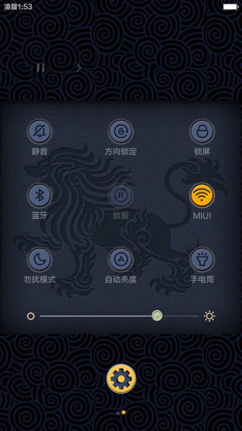 芈月传奇 之动感体验版 3D旋转锁屏(头像文字自定义） screenshot