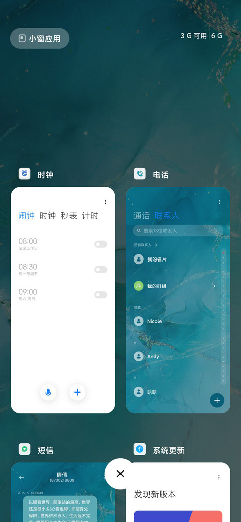 碧色Pro screenshot
