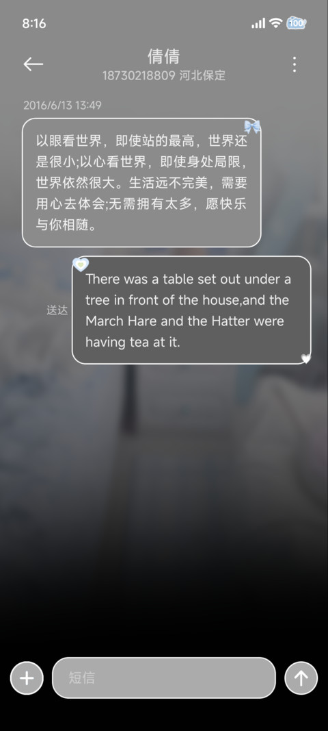 天空下起小猫雨 screenshot