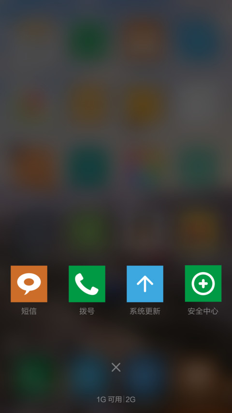 WIN10style screenshot