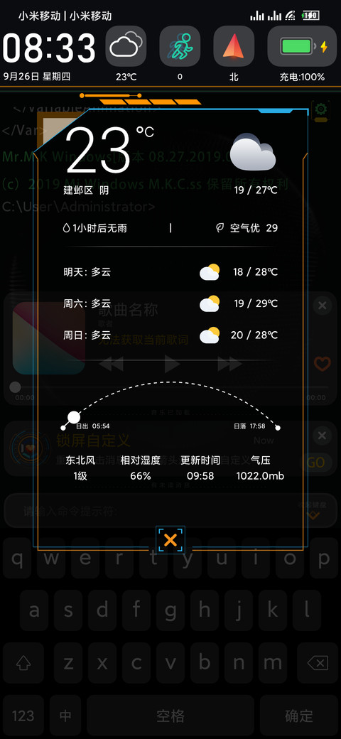 暗夜黑客 screenshot