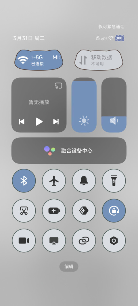 于永夜中相遇 screenshot