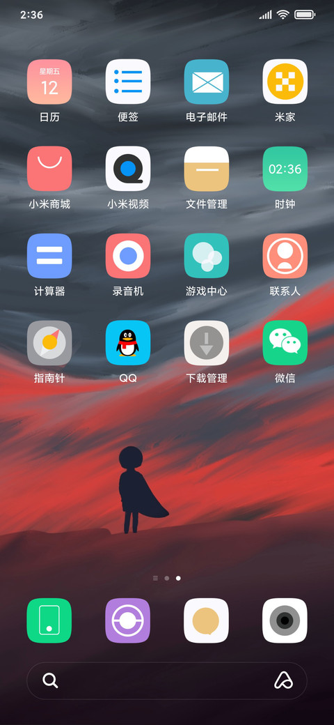 孤影轻简pro screenshot