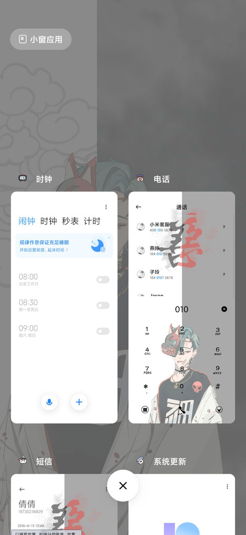 善恶本真我 screenshot