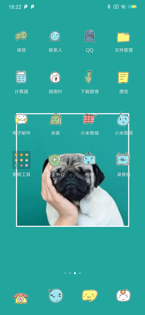失去梦想 screenshot