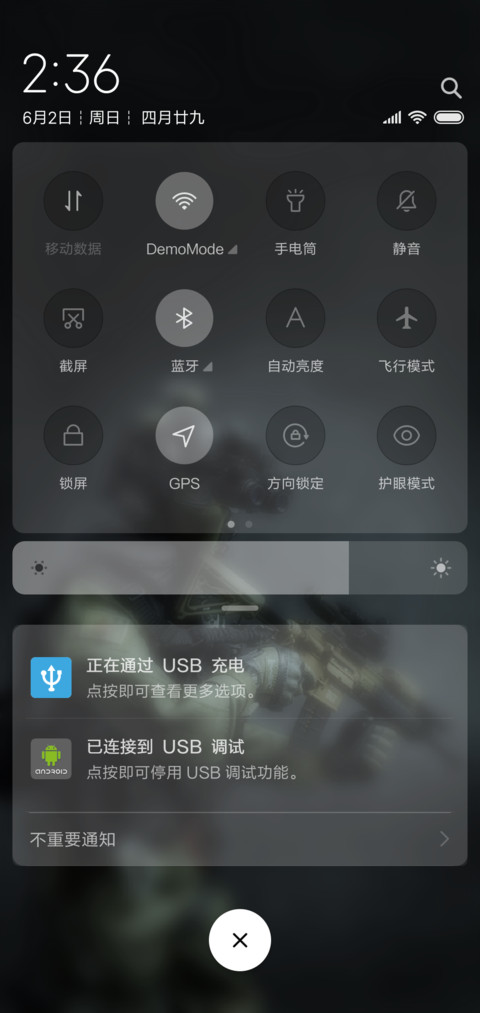 兵人系列·SDU screenshot