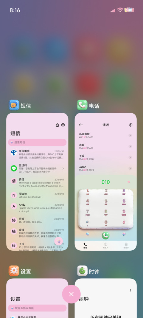 气球膨胀立体组件 screenshot