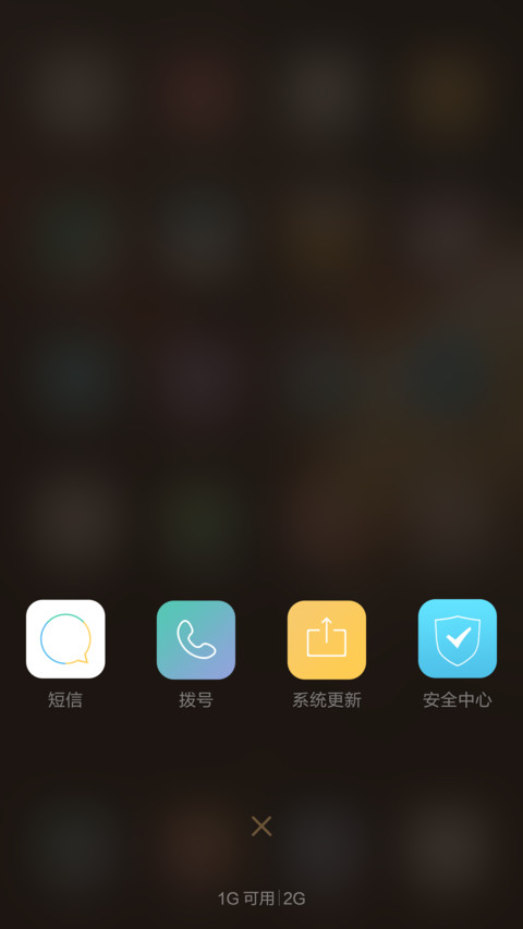你的世界（返现中+重力感应+全图标） screenshot