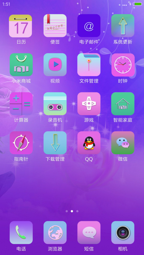 紫玫瑰【3D重力感应蝴蝶+3D动态花瓣+自由桌面+浪漫真情】 screenshot