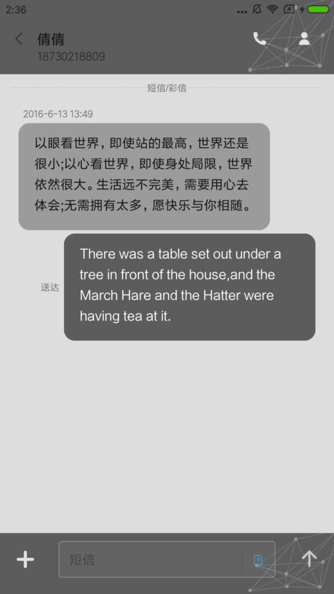 简灰 screenshot