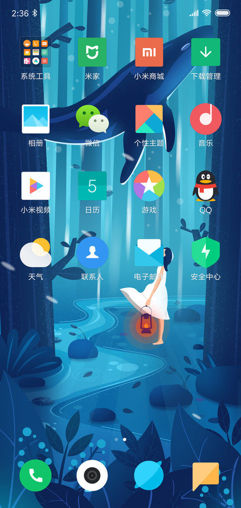 24H壁纸—李娜的梦 screenshot