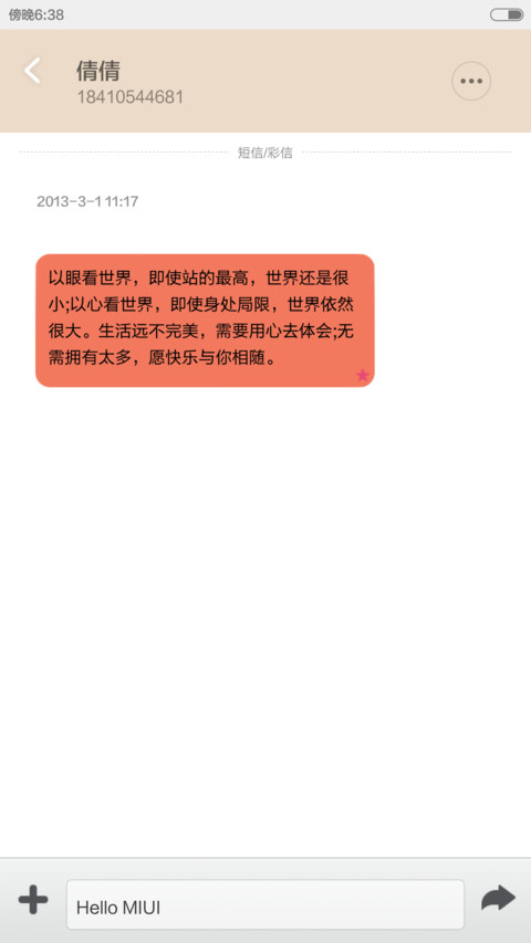 拼色视觉【好评返现+极度简约】 screenshot