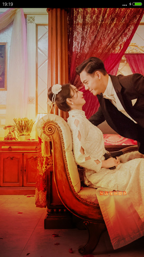 （动态花瓣）爱之誓言“老九门” screenshot