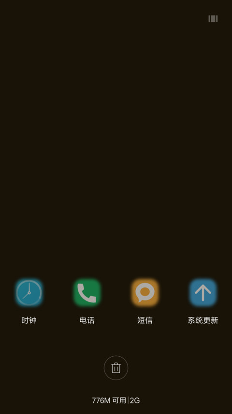 （动态下雨）一代枭雄“老九门” screenshot