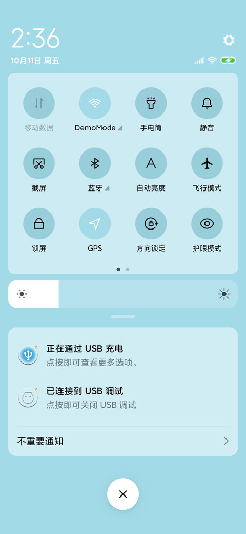 我命由我小哪吒 screenshot
