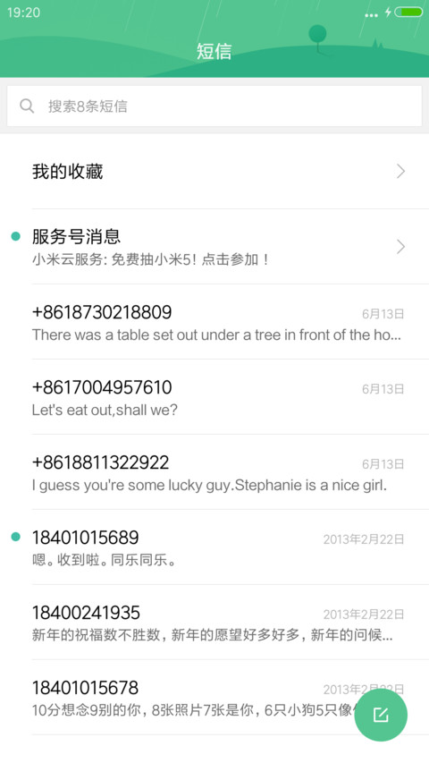 （动态花瓣）赵丽颖“老九门” screenshot