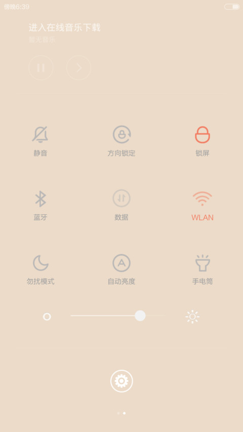 拼色视觉【好评返现+极度简约】 screenshot