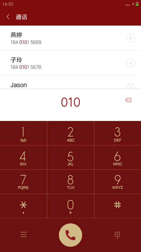 Codename IIM screenshot