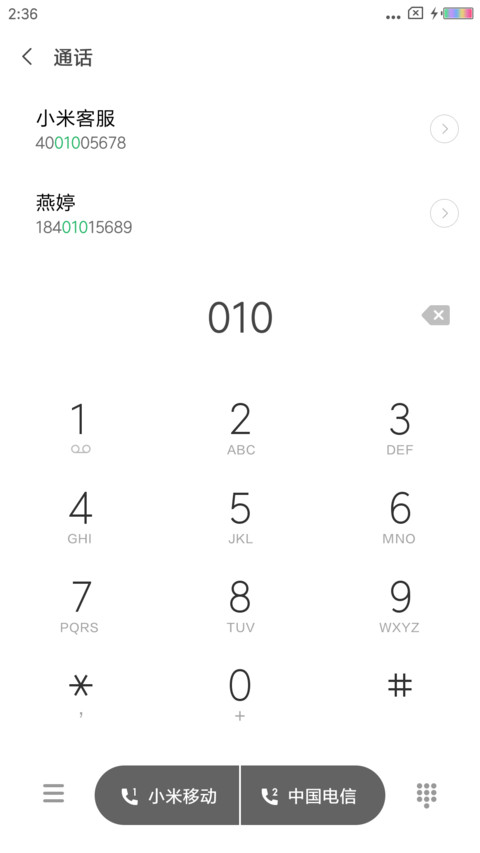 简约 繁华都市 screenshot