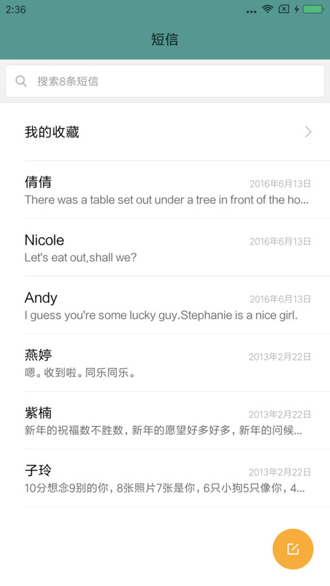 Iphone IOS12 screenshot