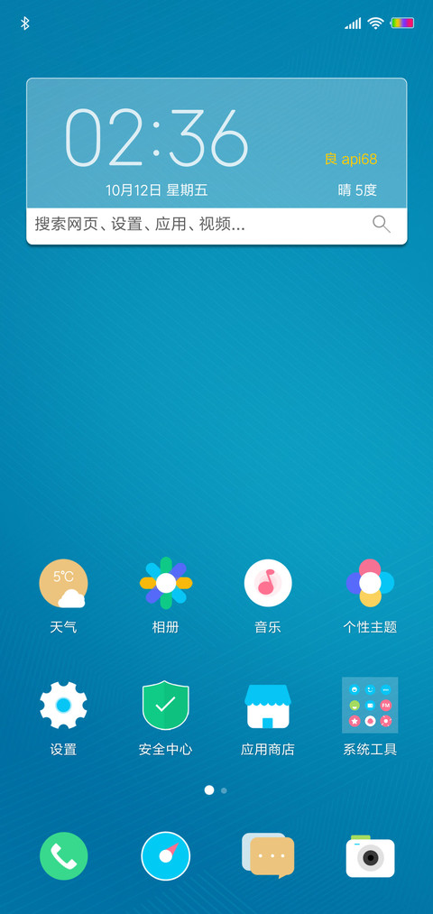 简OS screenshot