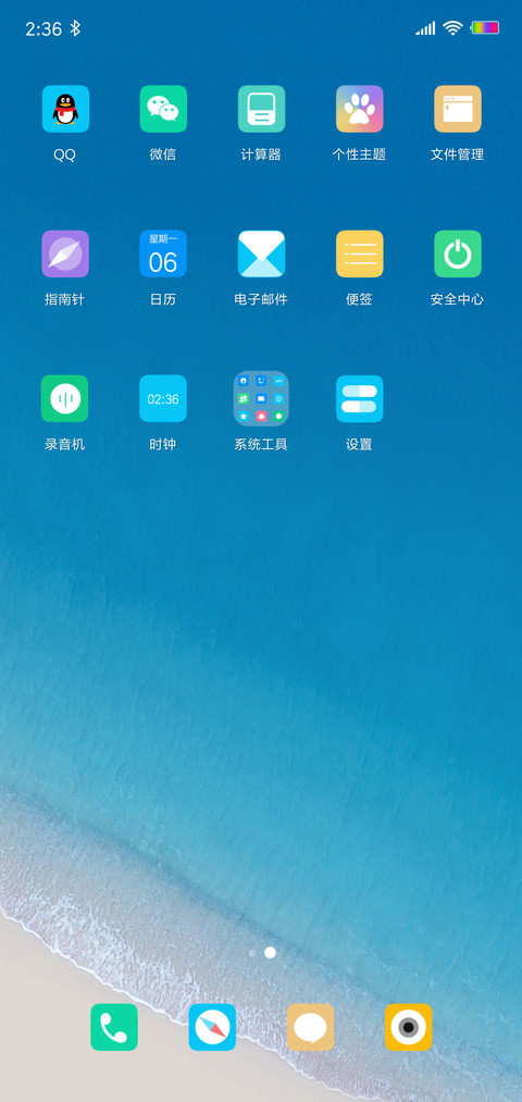 清 screenshot