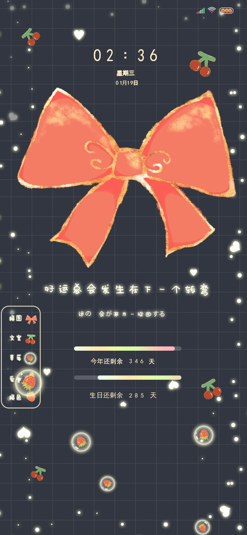 ins风多模式蝴蝶结 screenshot