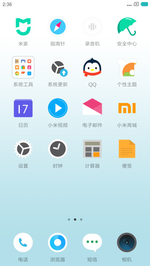 织女星 screenshot