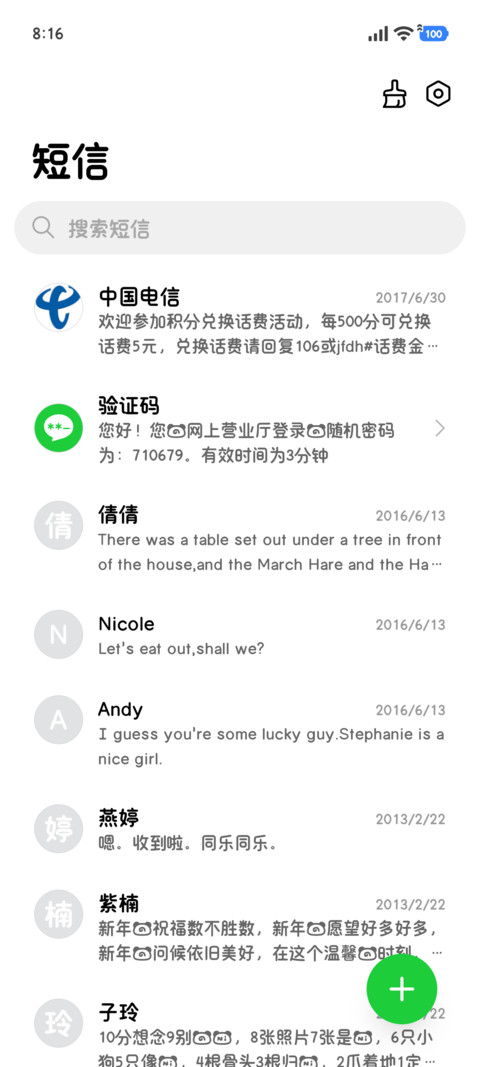 小呆熊的可爱圆体 screenshot