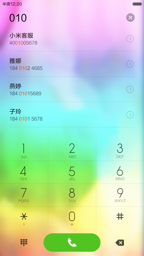 孤单狂欢（好评返现+自由桌面+双击换锁屏动画） screenshot