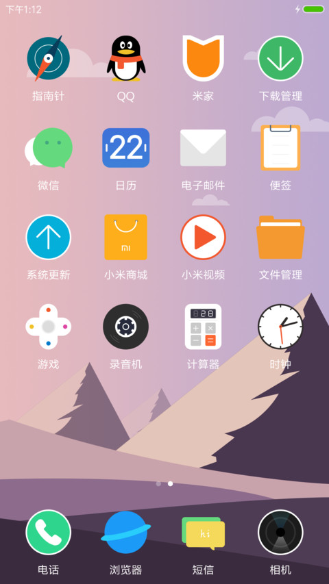 Super Pro screenshot