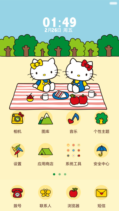 Hello Kitty 去郊游 screenshot