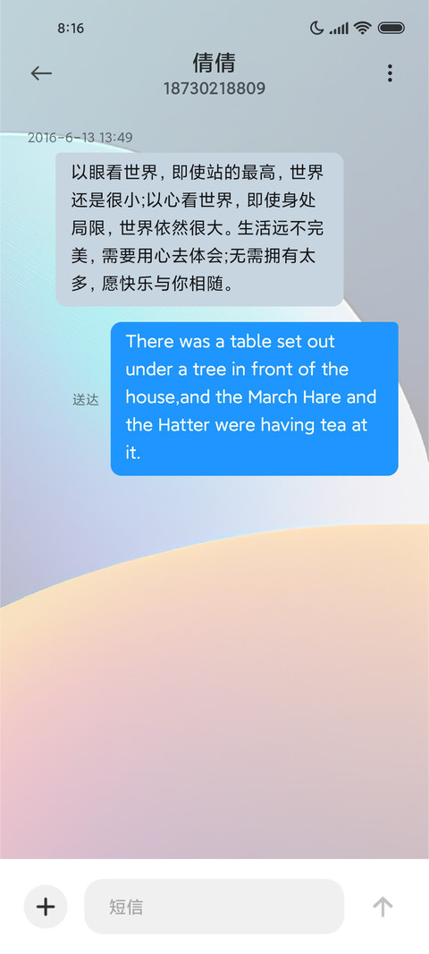 经典 极静 screenshot