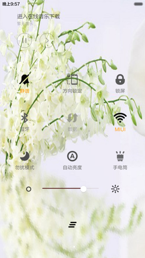 春意悄来 screenshot