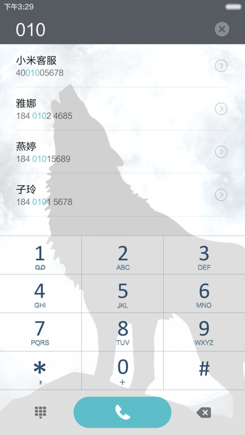 饿狼传说 唯美意境 右滑解锁 screenshot