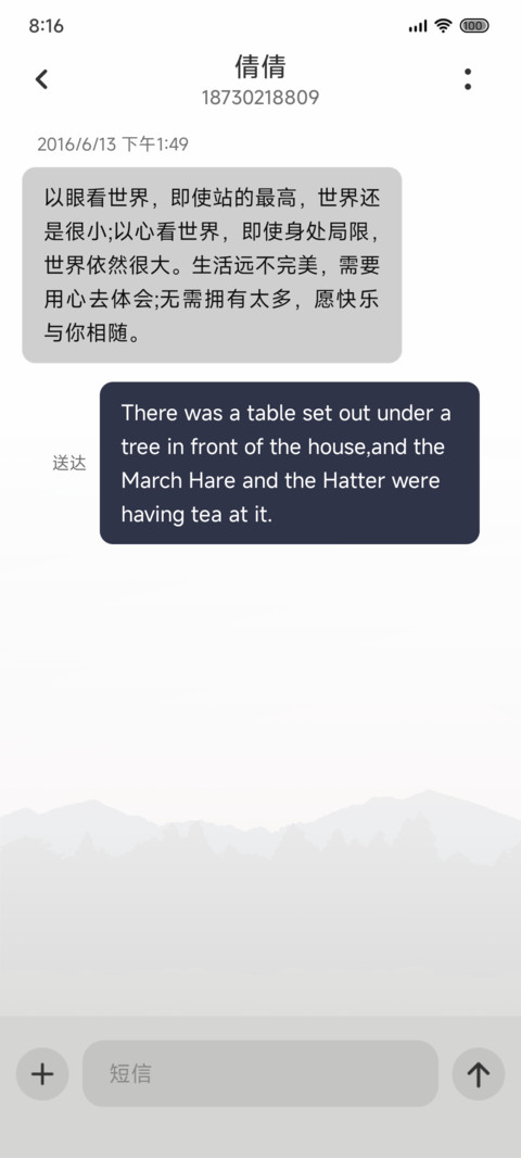 半紫 screenshot