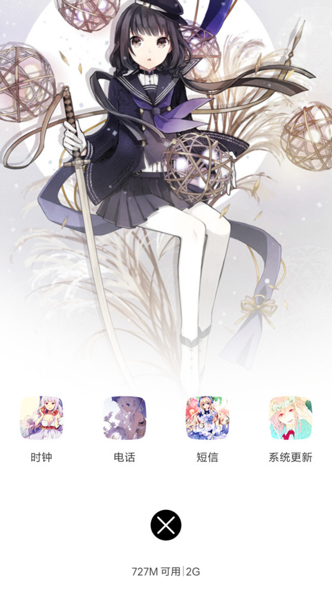 那些年追过的动漫女神（超多壁纸+下雨+自由桌面） screenshot