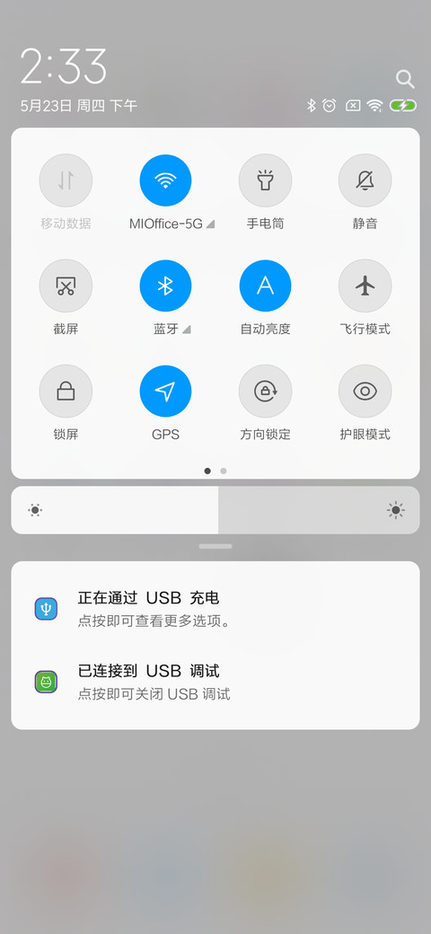 简约清新 screenshot