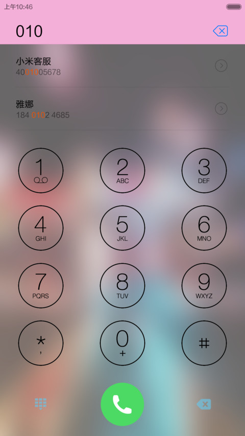 醉美范儿（超美锁屏+好评返现+自由桌面） screenshot