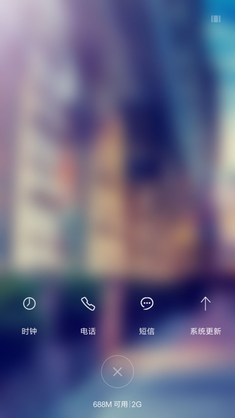 最美街角(双锁屏+下雨特效) screenshot