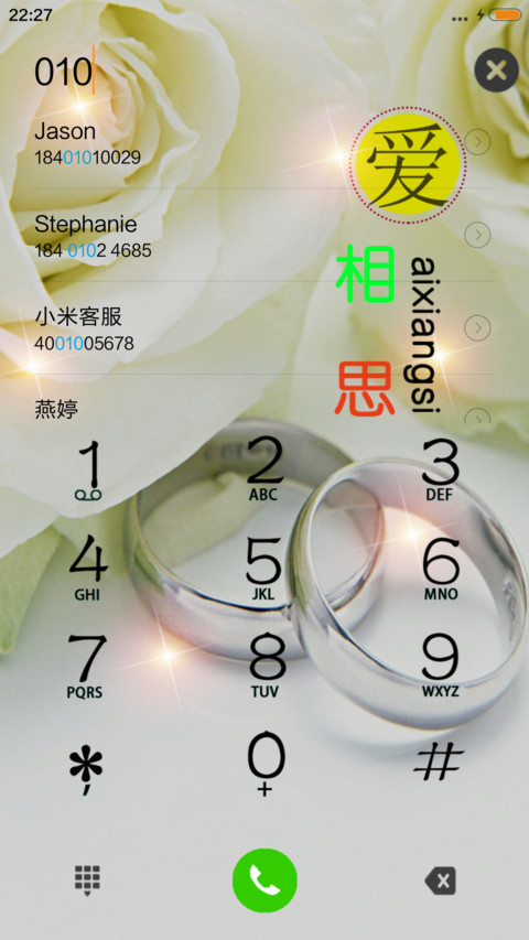 玫瑰情缘-动态桌面 screenshot