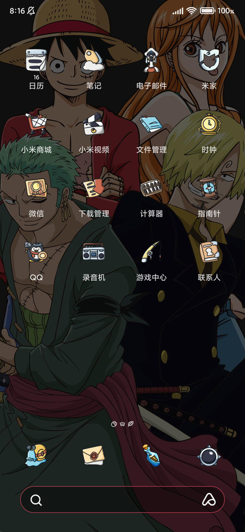 航海王组件多模式 screenshot