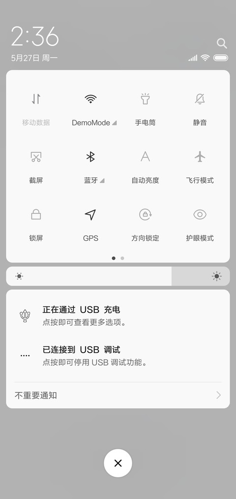 简白 签名定制 screenshot