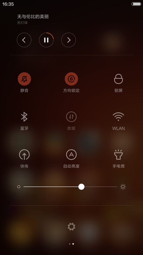 感恩节 screenshot