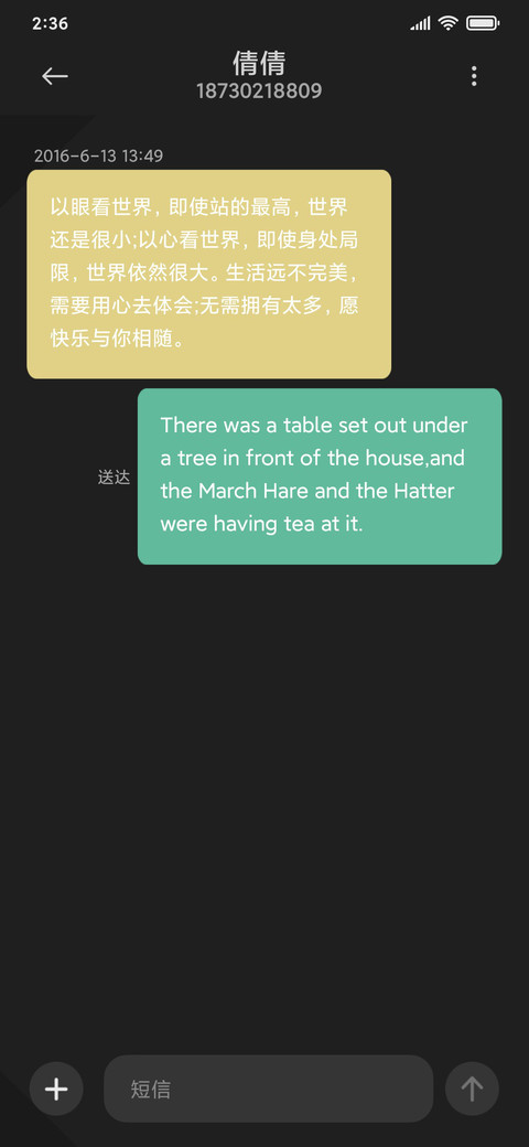 简约大唐古韵 screenshot
