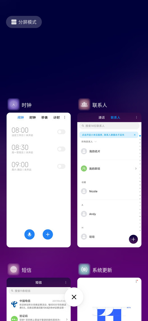 灯火阑珊 screenshot